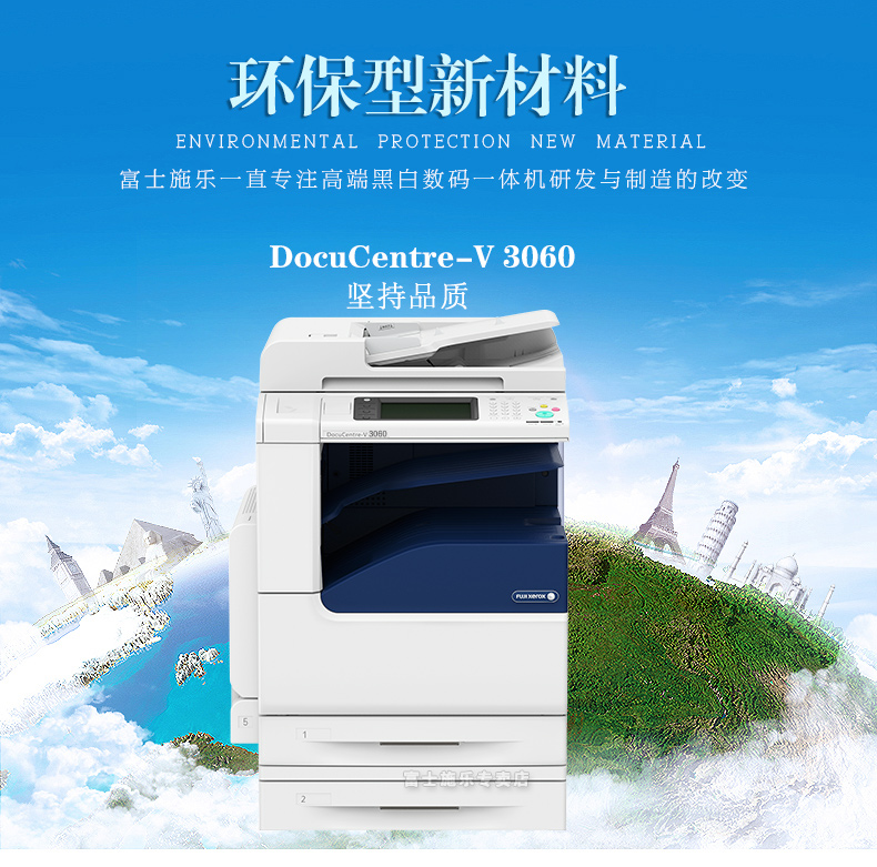 施樂C2020CPS彩色打印機出租