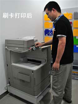 一體機刷卡復印打印系統